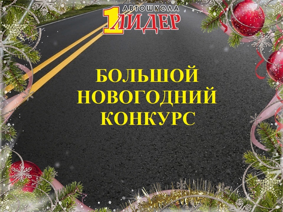 Новогодний Дозор Читать